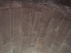 -金堂县云顶石城风景区