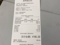 -百安居装修建材卖场(南山店)