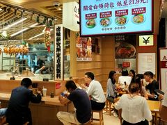 -狮头牌卤味研究所·卤味饭(花城汇南区店)