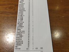-九井澤精致料理(金茂店)