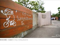 -微热山丘(台北民生公园门市店)