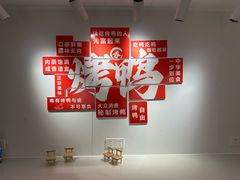 -竺桥兄弟烤鸭(总店)