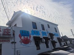 -乡乐园蟹庄·阳澄湖农家乐