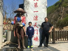 -大连天门山国家森林公园