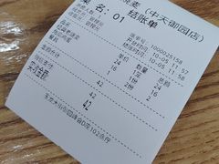 -绥缘老烧麦(中天店)