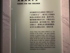 -宋庆龄陵园
