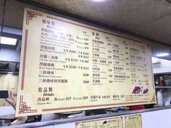 -陈光记烧腊店(罗保博士街店)