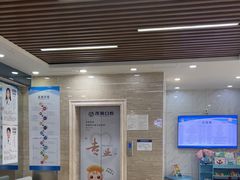 -茂菊口腔连锁(浦东南路店)