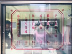 -喜茶(北京三里屯太古里店)