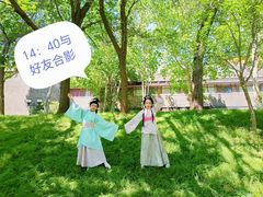 -大明幻境第一城
