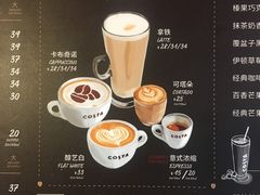 菜单-COSTA COFFEE(济南振华商厦店)