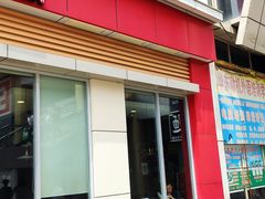 门面-肯德基(彩云城店)