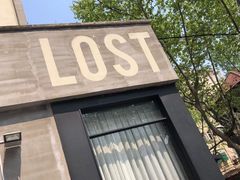 门面-花马天堂云南餐厅 Lost Heaven(外滩店)