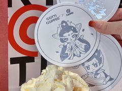 -库迪咖啡(深圳湾创新科技中心店)
