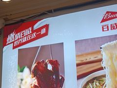 -老杨太太烧烤(文化广场店)