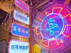 -桥东喜碧海鲜街(水东街店)