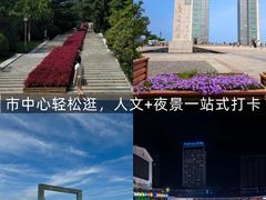 -威海华夏城景区