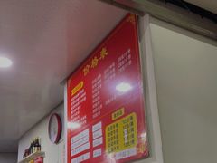 -何永光123鲜牛肉馆(1号店)