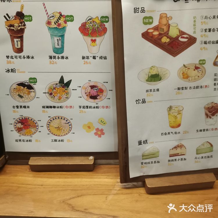 就在万寿宫吃不一样的手作甜品