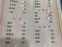 -福祥厦门小馆(舟孟北路店)