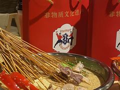 -古真记钵钵鸡(老公园店)
