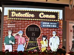 -IPSTAR|潮玩星球(天府广场店)