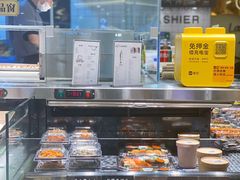自助取餐区-上清·三文鱼鲜寿司(同德店)