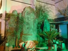 -龙泉小镇(科圣路店)