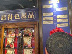 -甘家界牌柠檬鸭(青山店)