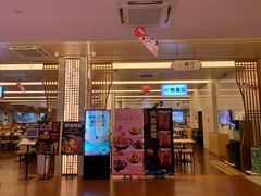-汤连得温泉馆(宝山店)