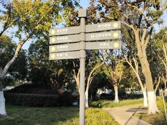 -昆山城市公园
