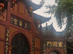 -青城山