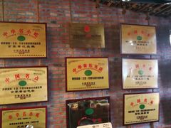-食家鸽园