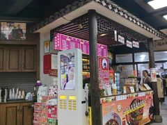 -杭嘉湖咬强羊肉面馆(永兴路总店)