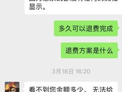 -瑞思教育·少儿英语(凯德校区)