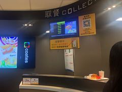 -麦当劳(中山大道中店)