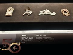 -深圳珠宝博物馆