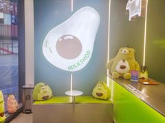 -迷客夏Milksha(圆融天幕店)