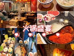-俏媳妇火锅(宽窄巷子店)