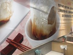 -小杨生煎(愚园路)