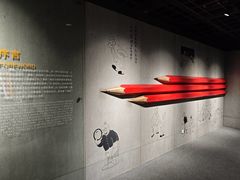 -上海动漫博物馆