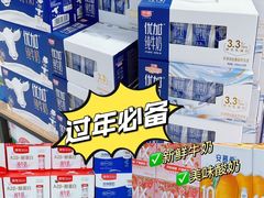 -世纪联华(杭州新塘路店)