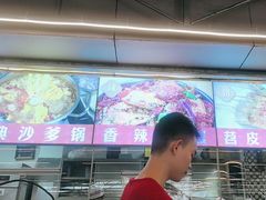 -小煵记·打边炉(西丽文光店)