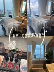 -广州四季酒店·花水疗中心·高空Spa