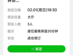 -小厨师·二十年沈家门小海鲜(百井坊巷店)