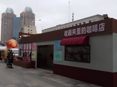-沈阳铁西万象汇