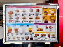 菜单-麦当劳(海洋公园店)