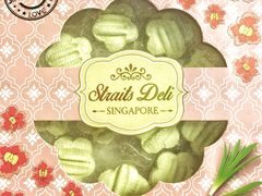 -COSMETICS & PERFUMES BY SHILLA(樟宜机场店)