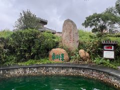 -夏津德百度假村温泉