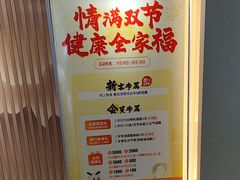 -金蚁康•经络调理•肩颈按摩(万达金街店)